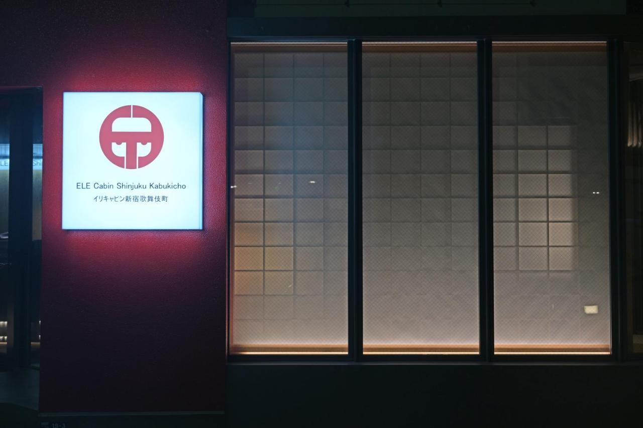 Ele Cabin Shinjuku Kabukicho Tokio Exterior foto